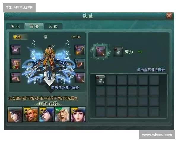 果宝三国：玩转阴阳剑，装备攻略大揭秘