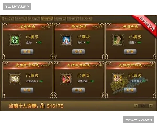 武林绝学尽在指尖:武林传说攻略大全 武林绝学尽在指尖:武林传说攻略大全