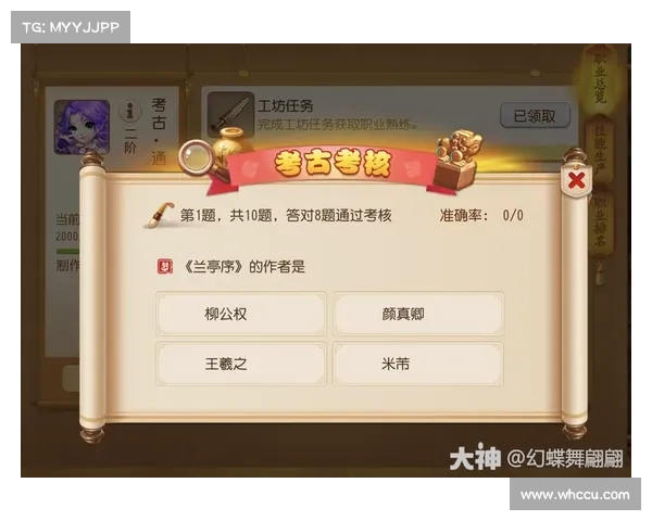 梦幻手游考古,梦幻手游考古怎么挣钱：梦境遗迹：手游中的考古奇遇