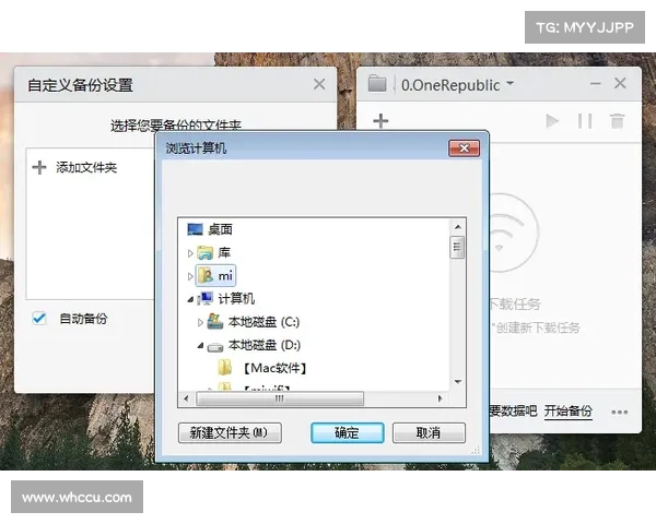 电脑备份:智能百科教你如何安全升级BIOS 电脑备份:智能百科教你如何安全升级BIOS