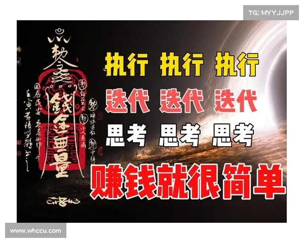神魔致富秘笈:揭秘赚钱之道 神魔致富秘笈:揭秘赚钱之道