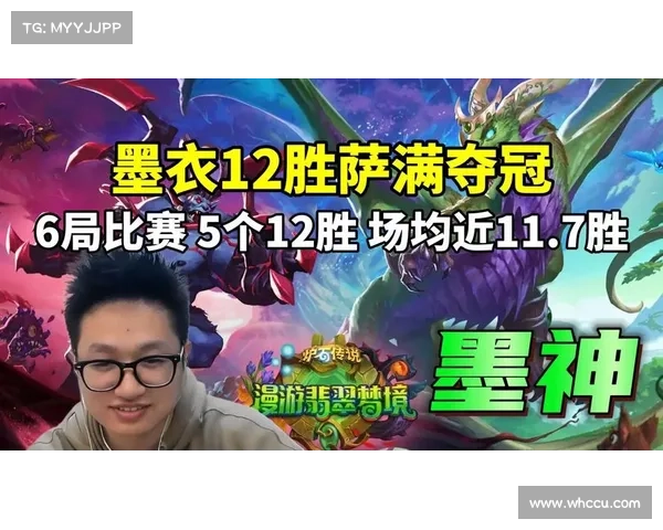 竞技场之巅:手游大师争霸 竞技场之巅:手游大师争霸