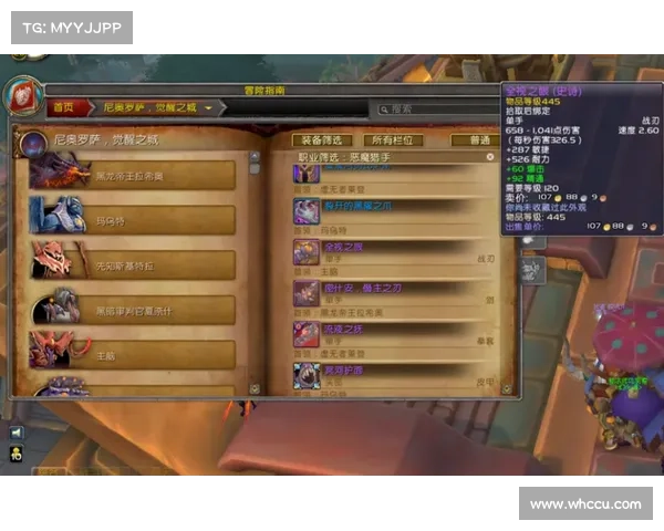 魔兽9.0满级后,装备提升之道 魔兽9.0满级后,装备提升之道