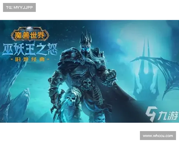 魔兽世界怀旧服:迅速升级WLK,攻略中心 魔兽世界怀旧服:迅速升级WLK,攻略中心